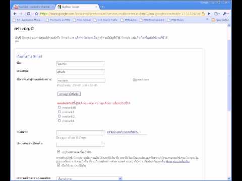 001 - Internet Daily Life - GMail Signup