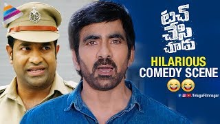 Ravi Teja & Vennela Kishore BEST Comedy Scene 