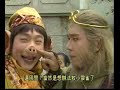 MONKEY KING 西遊記 II Episode 5 Part 2/8