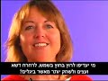 Behind the mask trailer with hebrew subtitles -long version Behind the mask trailer with hebrew subtitles -long version