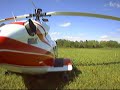 Turbine Vario Bell 230 RC Helicopter