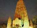 Tribute to Bihar