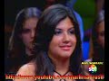 Roberta Close - Nada Além da Verdade - 15/07/2008-PARTE 2/6