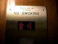 ??? Traction Elevator at Embassy Suites Deerfield Beach