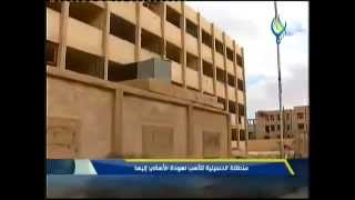 ‫مخيم الحسينية يتأهب لعودة الأهالي إليه