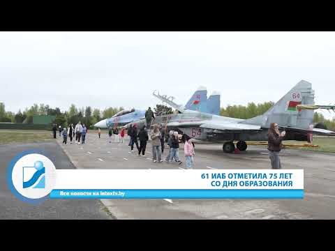 Неделя за 60 секунд. 10.05.26.