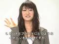 山田優　ドライブ篇 (also late 0712) メイキング