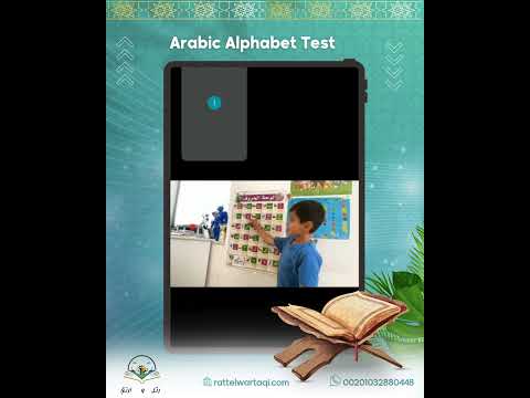 Why Families Choose Rattil Wa'artaqi for Online Quran Classes