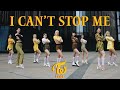 TWICE (트와이스) - I CAN'T STOP ME dance cover by UDMS
