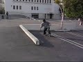 SKATE SKATE
