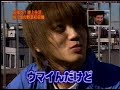Japan Walker [Kame & Bakanishi]