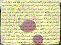 سورة سبأ  قراءة السديسي من اروع ما سمعت