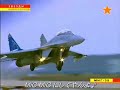 【軍事】MiG MiGにしてあげる♪【初音ミグ】