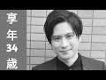 Yukihiro Takiguchi｜滝口幸広1985年5月29日生まれ ― 2019年11月13日死去