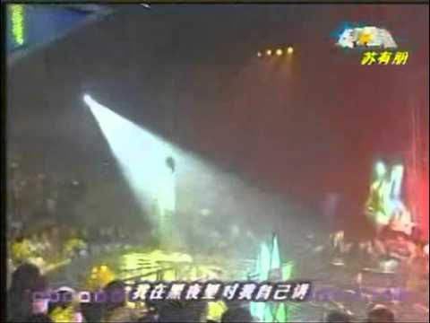 Alec Su(蘇有朋)_夢見北極光Live