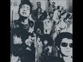 Duran duran - white lines