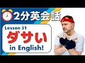 The Best 25 スピーカー 英語で