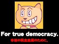 Who killed Neda? 誰がネダを殺したのか？