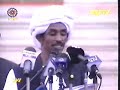 Words of Peace in the East part 2 of 2 Words of Peace in the East part 2 of 2
