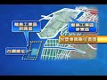 公共電視─「我們的島 」大投資‧大溫暖?