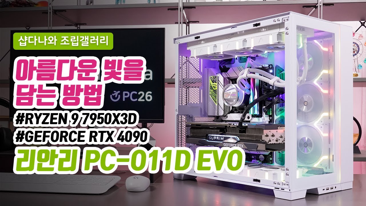 조립PC