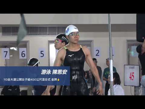 聚賢研發股份有限公司 - 贊助選手Highlight