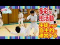 学校紹介ムービー