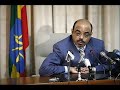 Meles Zenawi of Ethiopia