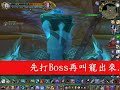 Feiyan...hunter solo Slave Pens Heroic (1/2) Feiyan...hunter solo Slave Pens Heroic (1/2)
