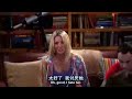 Klingon Boggle(2) - Big Bang Theory Season 2 Episode 7 Clips Klingon Boggle(2) - Big Bang Theory Season 2 Episode 7 Clips