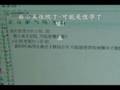 網路與通訊-網路流言誰也無法擋