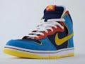 Nike Sb