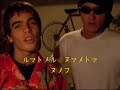 Qu� pensaran de nosotros en japon pon?