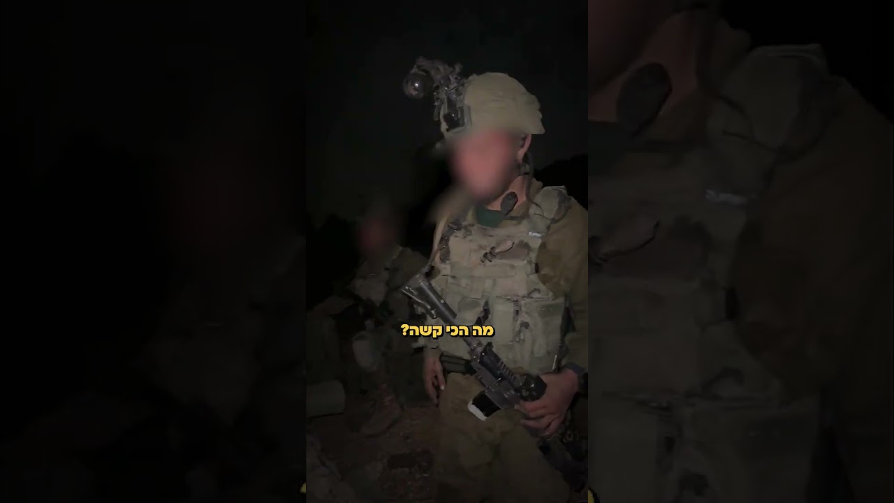 אם לא ראיתם – אלו הם קומנדו | צה״ל