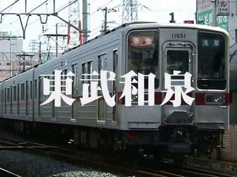 初音ミクがエヴァンゲリオンのＯＰで東武伊勢崎線の駅名を歌った。