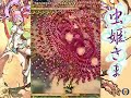 Mushihimesama - Ultra Mode - Stage 5, final two bosses