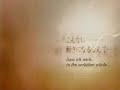Loveless Fanvideo (SoubixRitsuka)