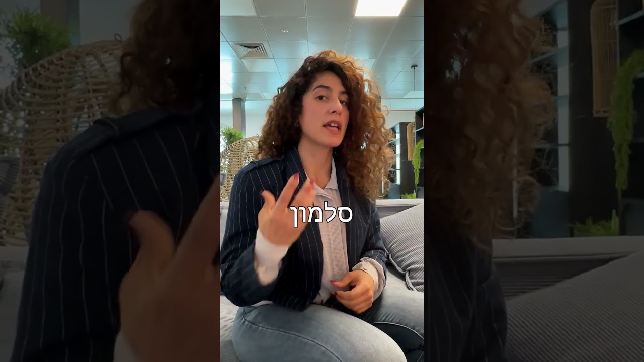 מדוע ויטמין D חיוני לגוף שלנו?