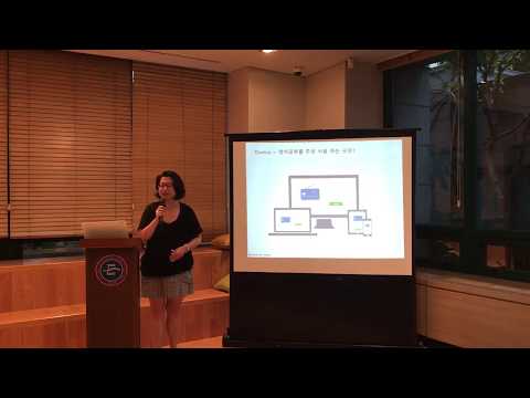 제5회 IGSE 영어교육 포럼 '한국에서 영어교육 앱으로 성공하는 노하우' by (주)캘거타 커뮤니케이션 고윤환 대표이사