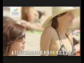 Anuncio Carrefour Turistas Italiani que invaden Ibiza y Gandía