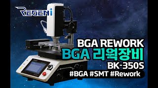 video thumbnail BGA Rework Station youtube