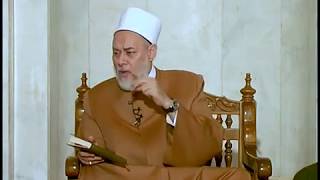 سورة البقرة - آية 281