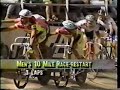 Trexlertown Velodrome 1993. Stephen Pate Crash