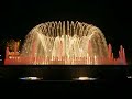 The Magic Fountain of Montjuic