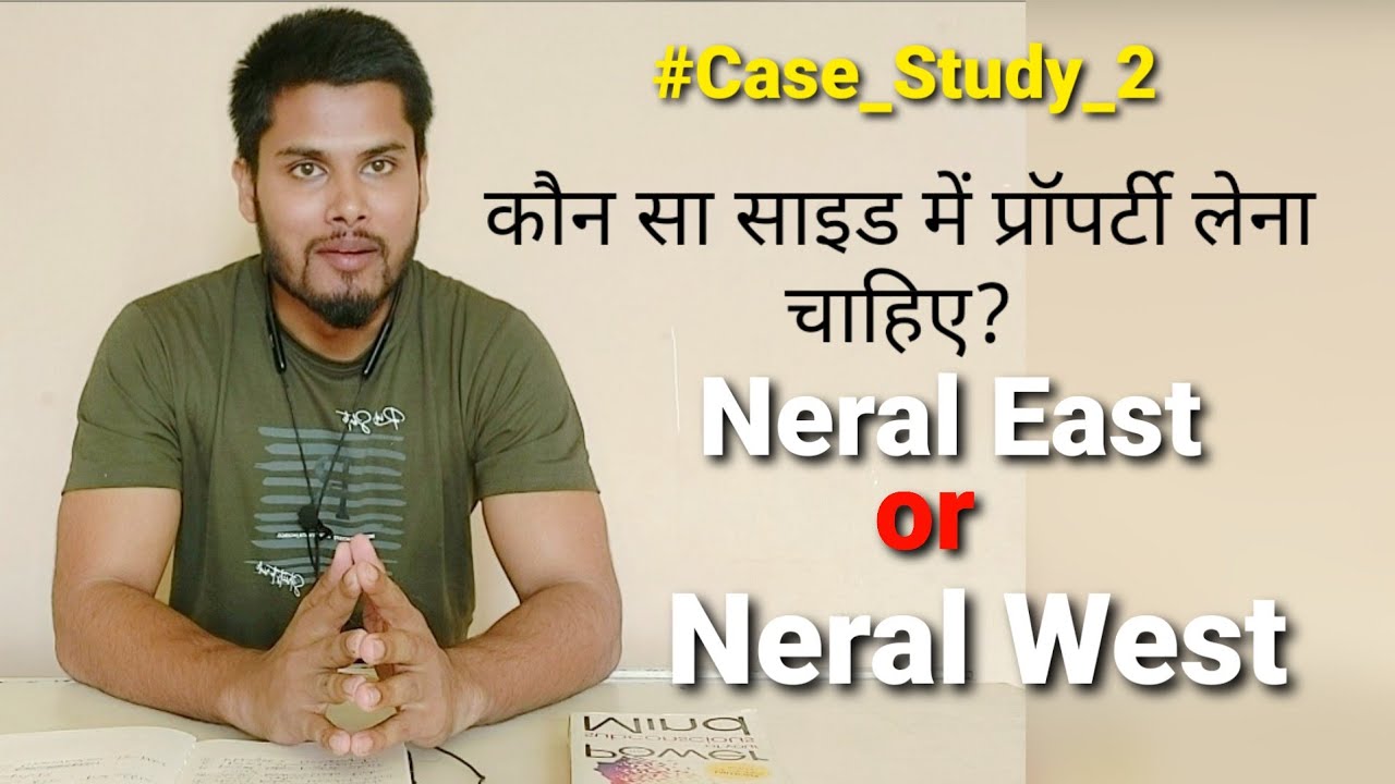 Neral East Vs West || Which Side is Better ?? नेरल का वेस्ट साइड में क्यों लेना चाहिए प्रॉपर्टी ??
