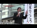 日本のこころを大切にする党　中野　正志　幹事長　街宣活動in秋葉原　j