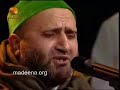 ART - Sheikh Ahmad ar-Rifaii - الشيخ أحمد الرفاعي الحبشي