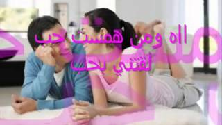 Chayma Chayeb - Siret El 7Ob ( Raw3aaaaa)