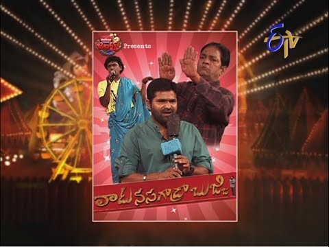 Etv - WATCH LATEST : Dhee Juniors :http://bit.ly/QfuZaA WOW 2 :http://bit.ly/1oObc1F Padutha Theeyaga :http://bit.ly/1hqGtU8 Ail 369 :http://bit.ly/PJ6yCu Cash :ht...