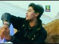 Bewafa san wafa-Zamin Ali (Ahsan-03337259805)